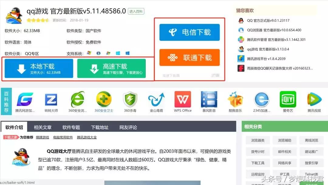 十大知名网络病毒,网络病毒排行榜十大病毒