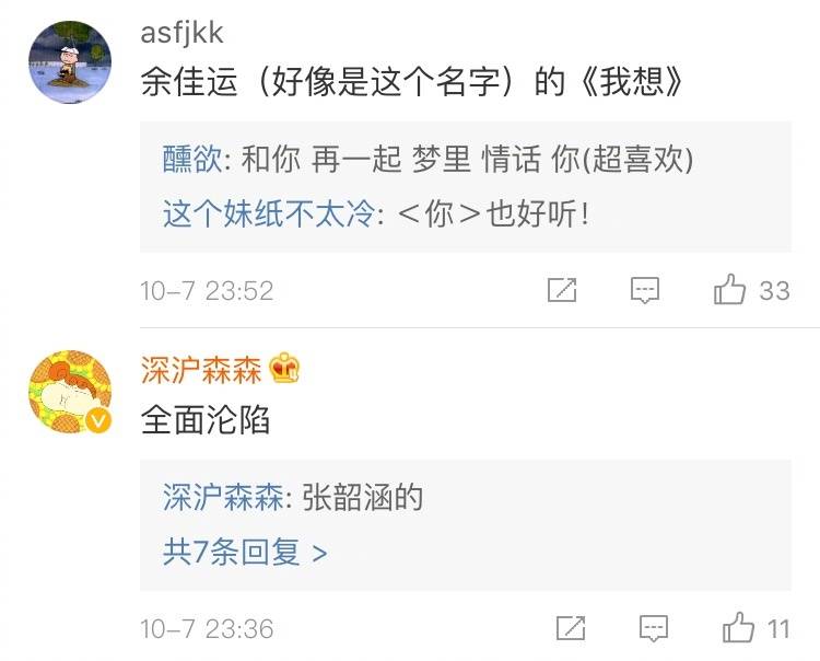 适合谈恋爱的小甜歌,有哪些超级甜的听完想恋爱的歌曲