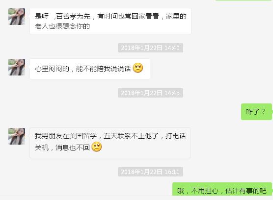 微信推销茶叶套路骗局揭秘,微信上推销茶叶的骗局揭秘