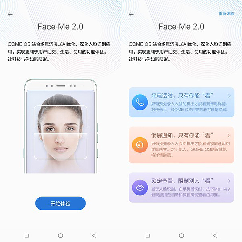 国美手机u7评测视频,国美u7手机好吗