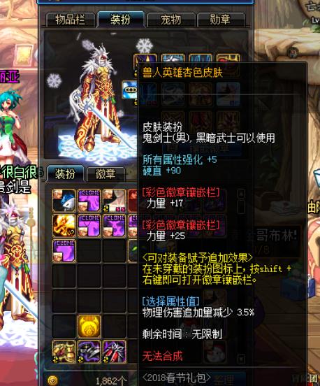 剑魂首饰附魔属强还是力量,最新100级剑魂武器附魔