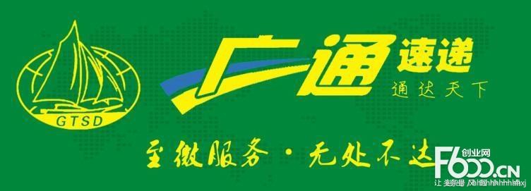 中国不著名的快递公司和LOGO你能认识几个超过一半简直逆天了