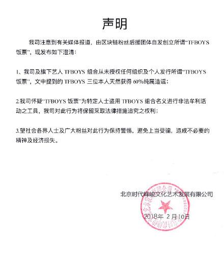 1C0造假：写白皮书网上叫价3600，可虚构海外背景