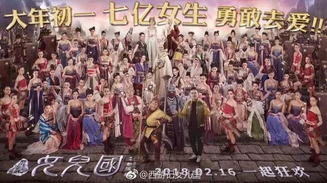 史上最血腥的一个春节档来啦！看我预测春节档票房