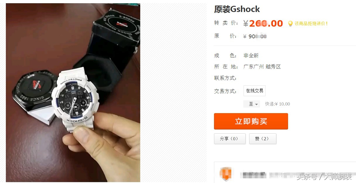 二手奢侈品手表购买渠道,网上卖的大量二手手表哪里来