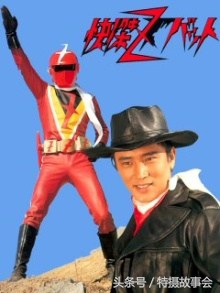 另类特摄,另类特摄剧