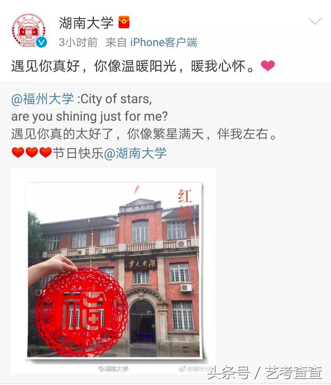 可怕!各大高校官方晒狗粮,单身狗勿进