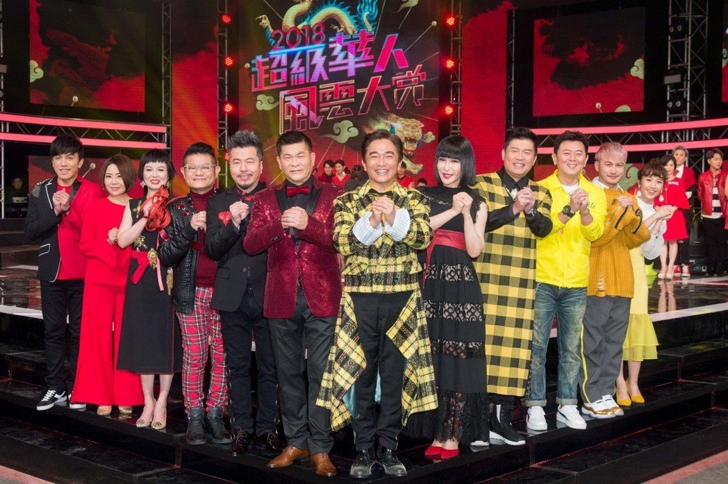 都在关注央视春晚？看看台湾同胞除夕夜都看点啥？