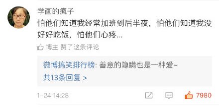 被父母监控怎么办,朋友圈屏蔽父母什么感觉