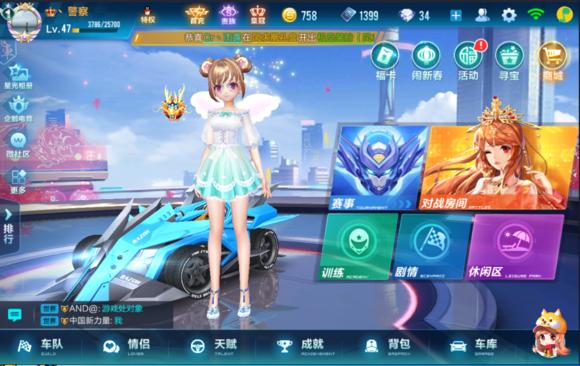 qq飞车手游最强平民a车排名,qq飞车手游平民万金油的a车