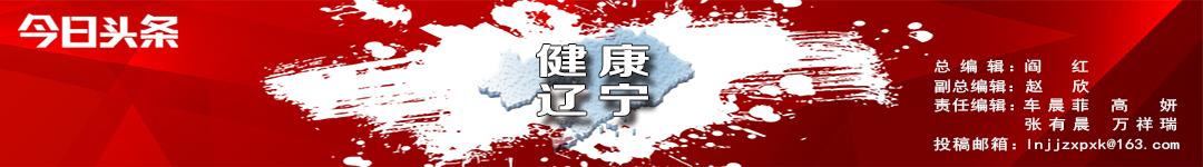 中医体质学和食疗养生精品文档,中医9种体质及养生方法