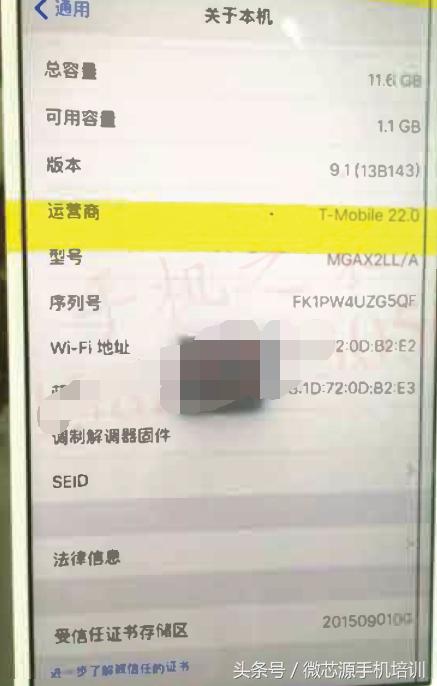 6p主板基带维修,6p无基带供电正常