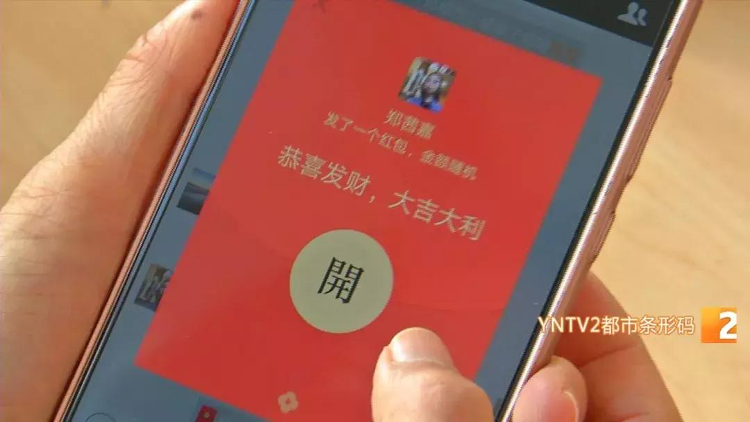 春节抢红包有什么陷阱吗,抢红包注意事项这6种千万别抢