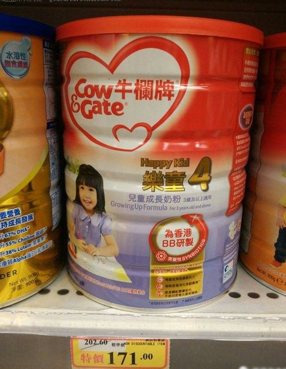 香港万宁澳洲成人奶粉,香港万宁美素佳儿奶粉