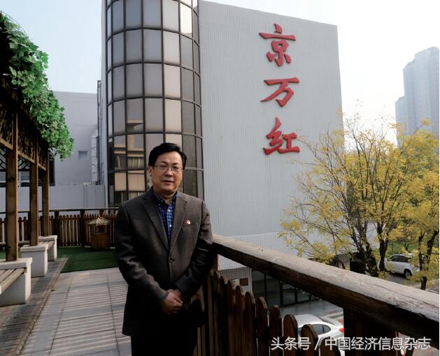 京万红系列,京万红护肤