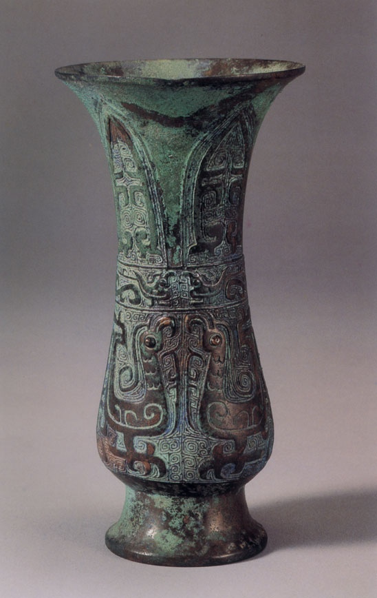 两件战国的青铜器,有中国二字的青铜器