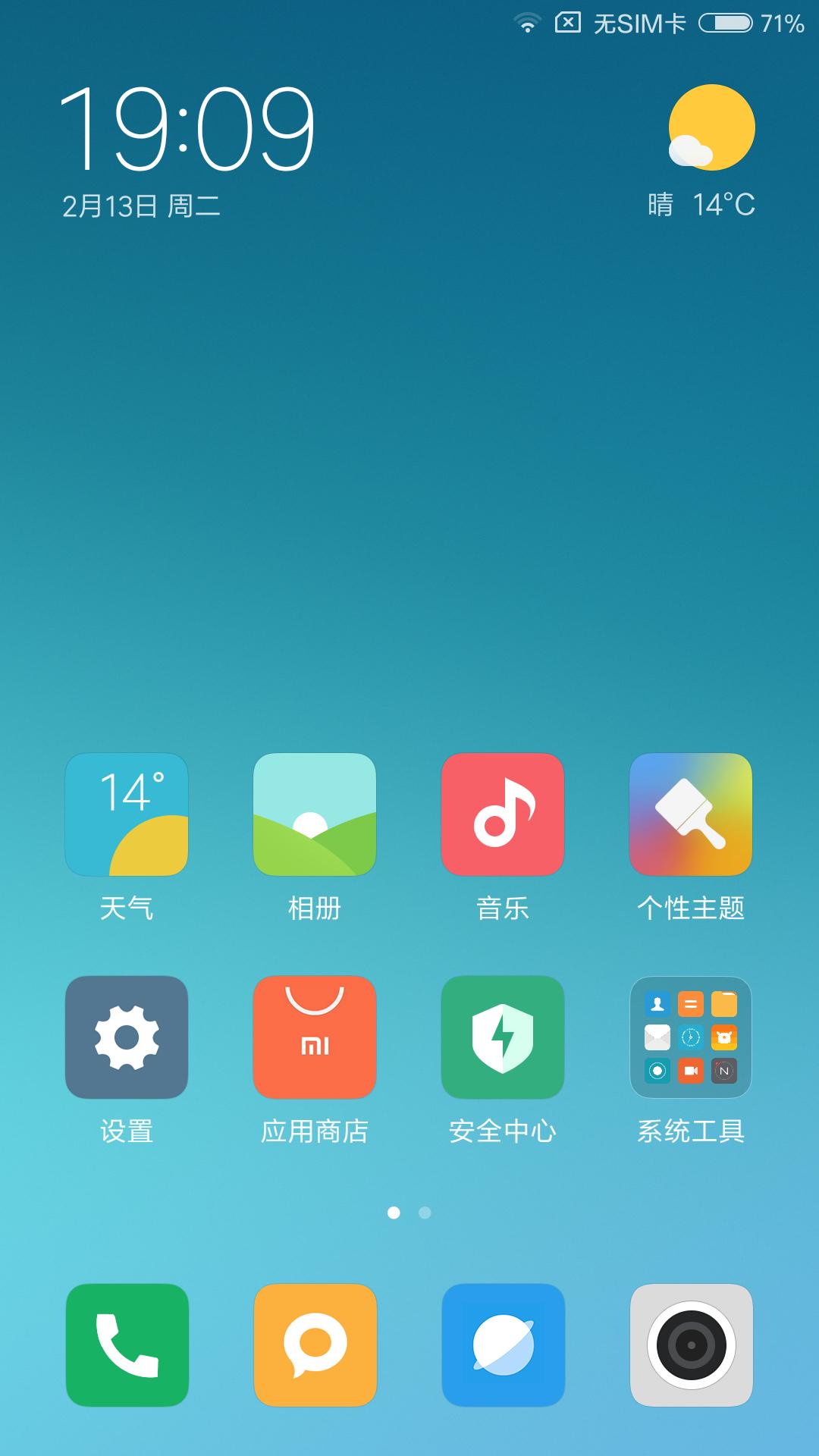 小米五开箱评测,小米5x开箱评测