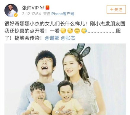 邓紫棋被恶搞,张杰看自己被恶搞视频