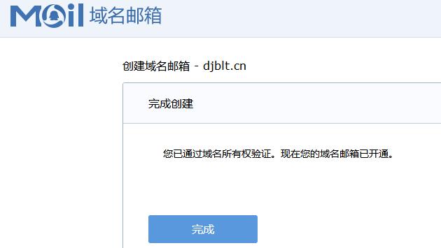 免费注册邮箱企业邮箱怎么注册,邮箱如何注册企业邮箱账号