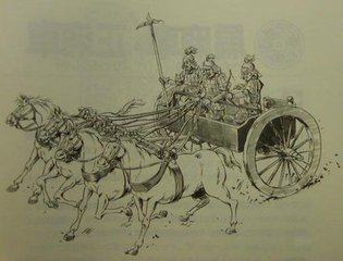 车阵抵抗骑兵,车阵式讨伐