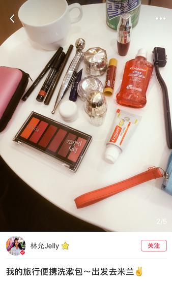 范冰冰美妆品牌排行榜,美妆博主范冰冰