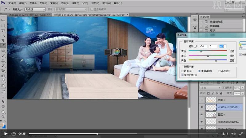PS投影仪合成海报制作合成技巧海报透视学习光影明暗光源处理