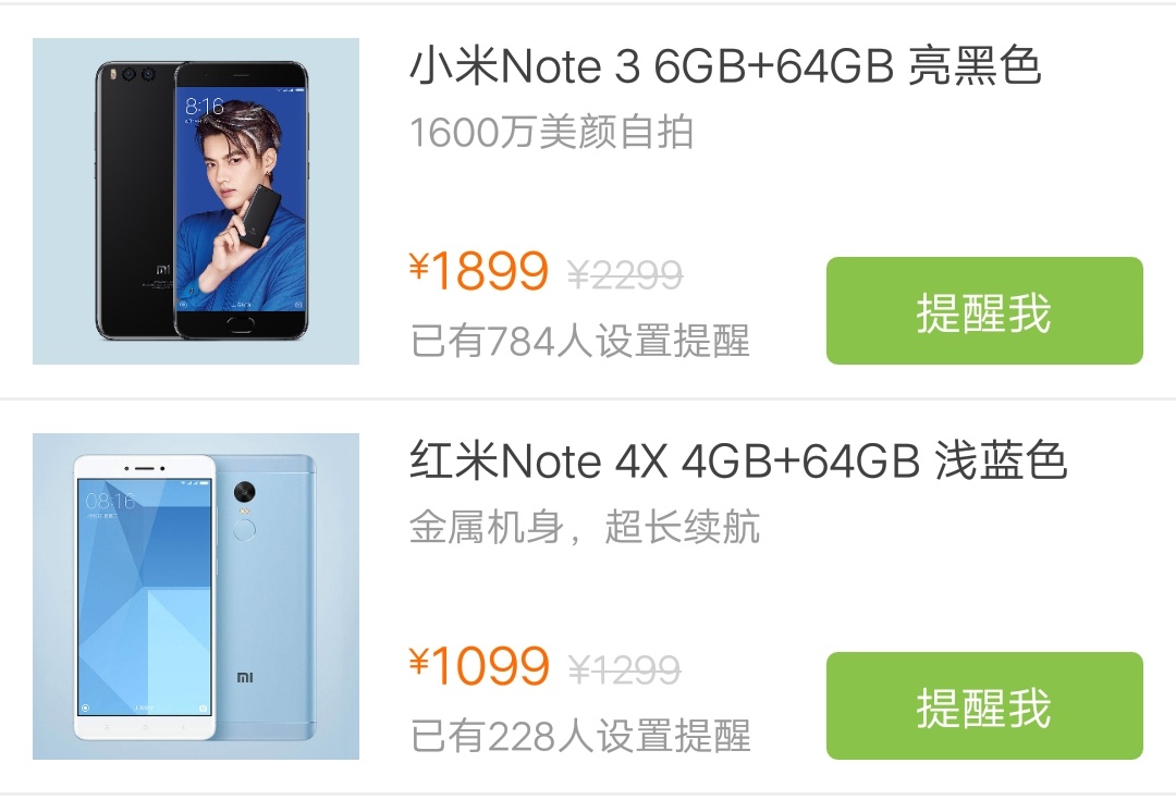 骁龙625+4100mAh大电池，坚挺一年终降价，4+64G降至1099元！