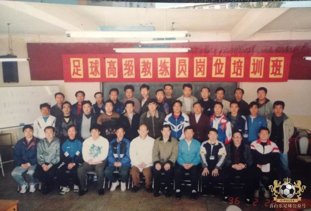 足坛十大拼命三郎,津门足坛双百颂书籍