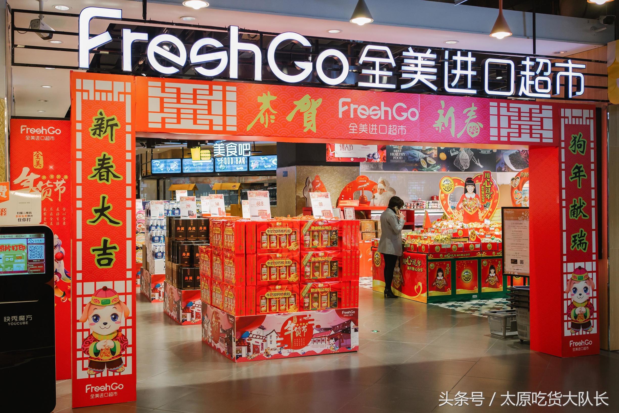 太原的进口超市有哪些,太原海关进口超市