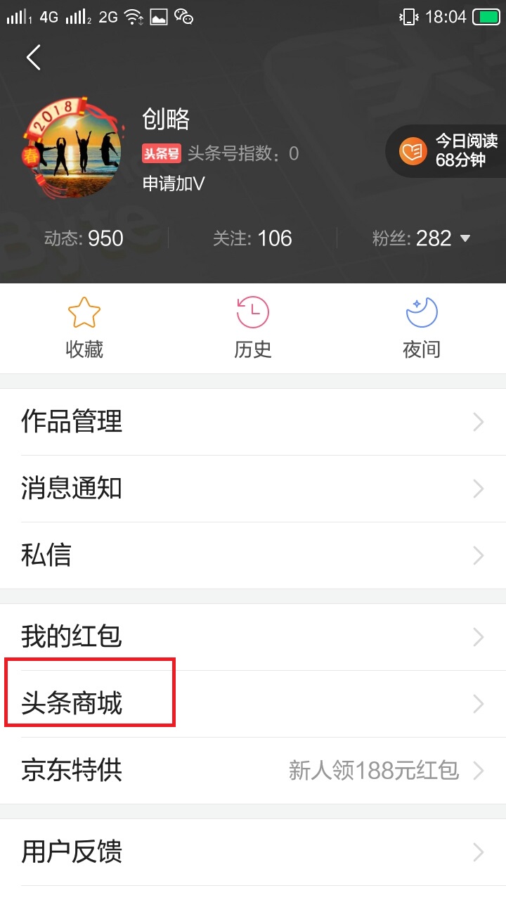 找不到头条头像怎么解绑银行卡,头条收益绑定的银行卡怎么解绑