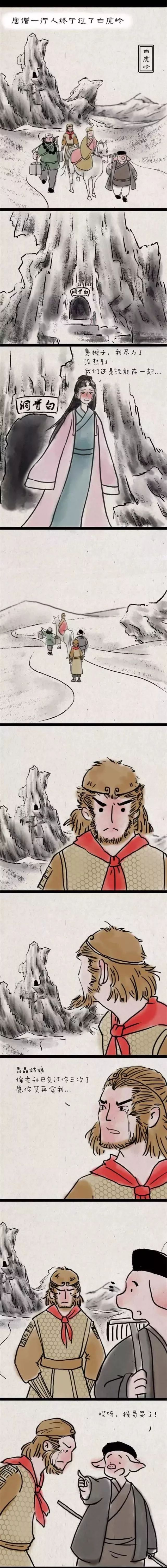 三打白骨精的故事,大闹天宫三打白骨精故事