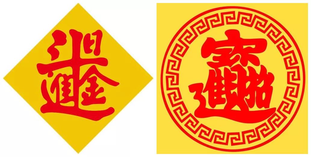 正月初五迎财神接财神图片,年初五接财神是文财神还是武财神