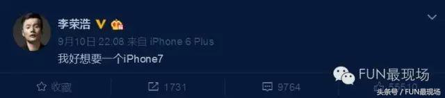 李荣浩讲乡村爱情,李荣浩对乡村爱情的评价