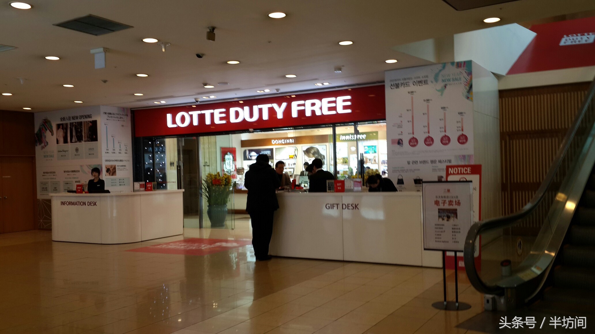 “中国爸爸去哪了？”乐天免税店门可罗雀，再次宣布撤出部门柜台