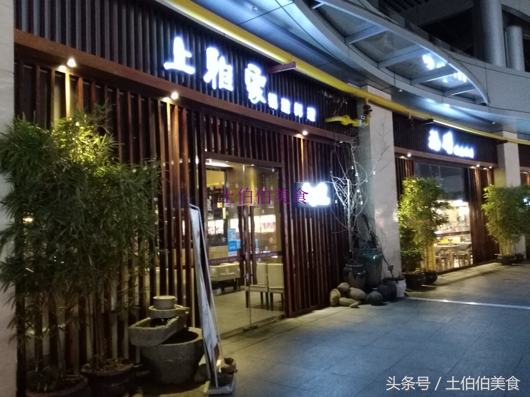 阿土伯到店套餐,阿土伯户外烧烤套餐