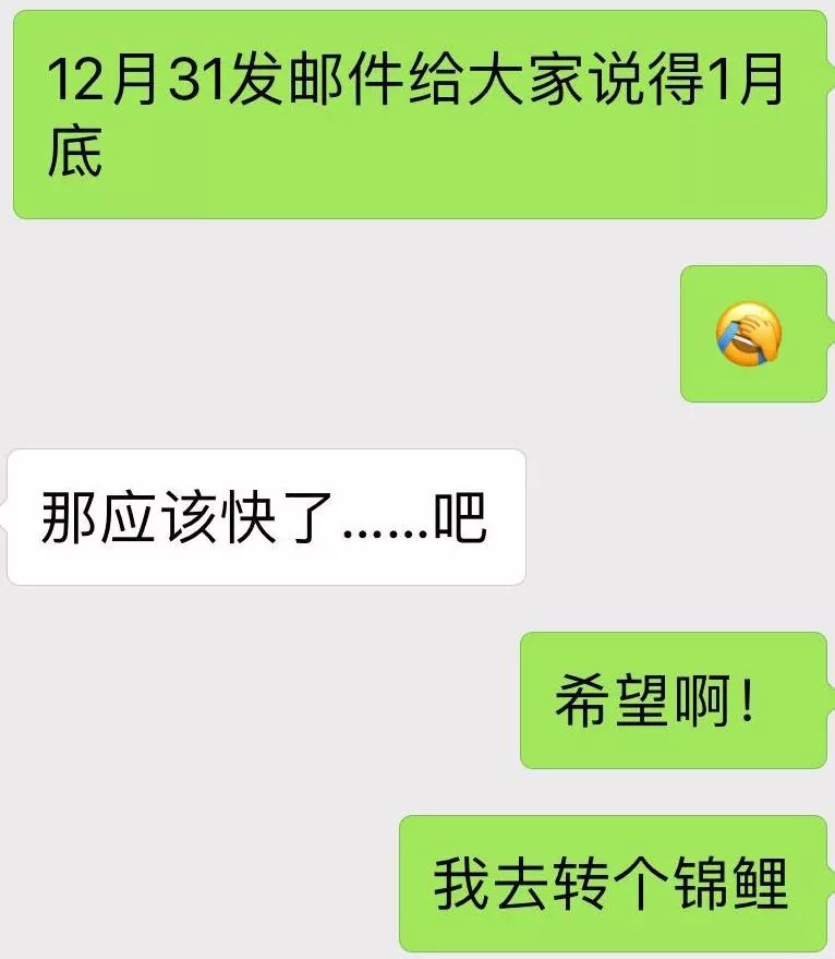 抢红包激动视频,抢到红包激动手舞足蹈