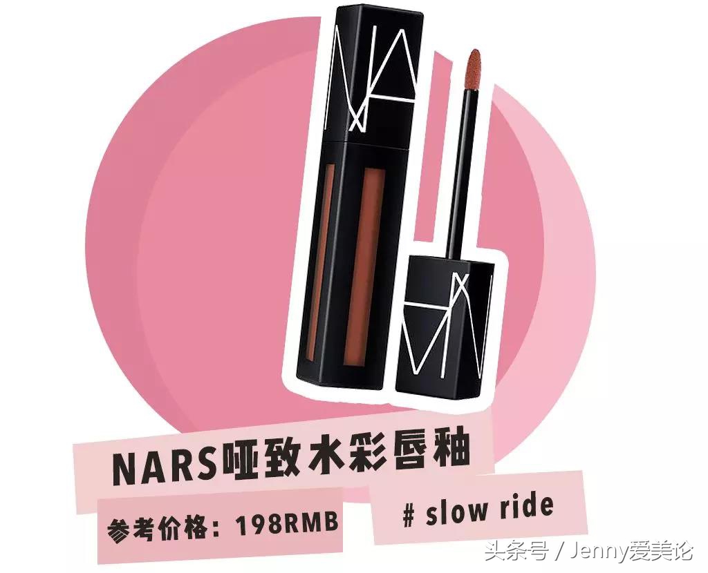 森绘梨佳种草口红,日杂色口红图片