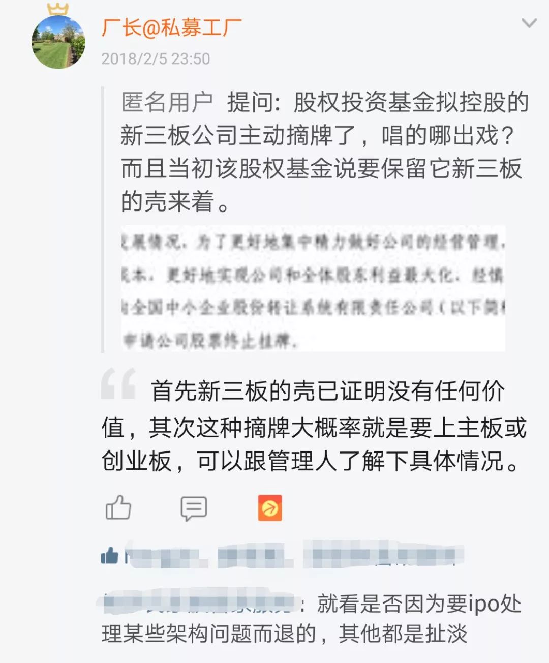 乐视破产原因及现状,乐视的崛起与没落