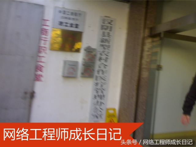 网络工程师老张成长日记,网络工程师实习日记