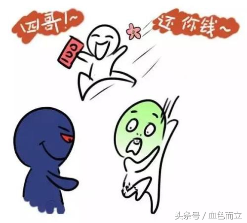 大过年帮别人要账对自己有啥不好,大过年让人找上门要账丢人不