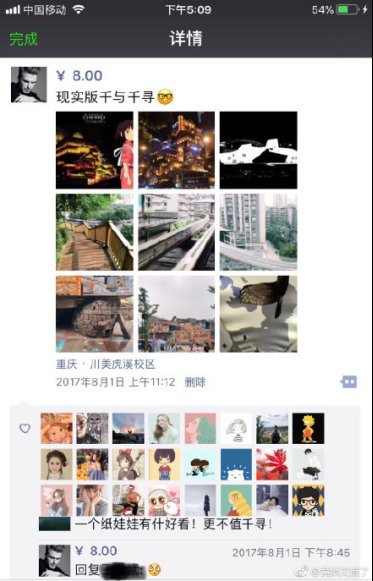 被父母监控怎么办,朋友圈屏蔽父母什么感觉