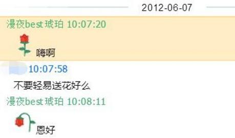微信不能像qq一样漫游聊天记录吗,微信不设置漫游聊天记录
