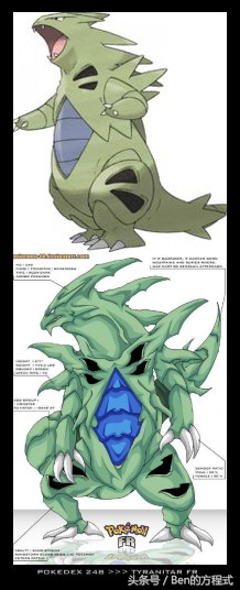 神奇宝贝快龙对阵喷火龙,神奇宝贝快龙第一个形态