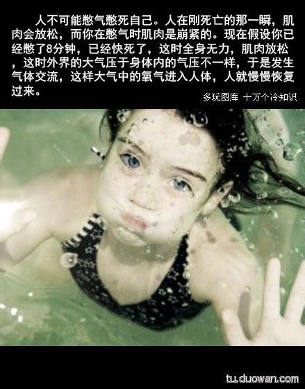 冷知识来了图片,冷知识来了最硬核