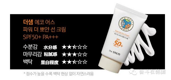 韩国talant防晒霜,韩国油痘肌防晒霜推荐