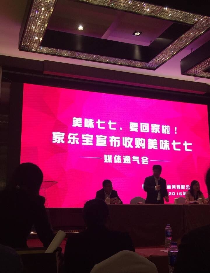 缇庡懗涓冧竷澶辫触鍘熷洜,缇庡懗涓冧竷鐢熼矞澶辫触鍘熷洜