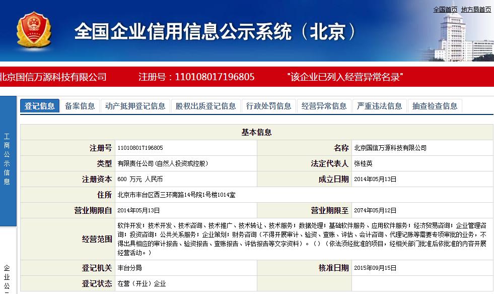 中华英才网频频出击招聘版图再谋扩张HRoot独家评论