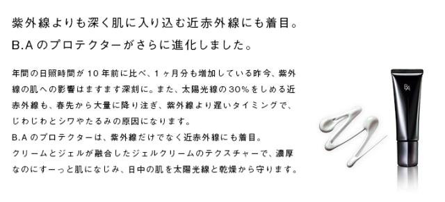 这是一个科普贴这个夏天，我有POLA和美妆，你跟不跟我走。（文章末尾付2个彩蛋哟~不，看，后，悔！）