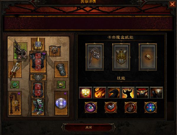 switch暗黑3天梯榜装备,暗黑3第29赛季最强职业流派