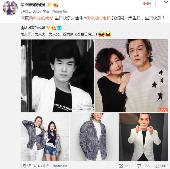 搞基、啃草、虐狗，今夜我们都是“深井”青年